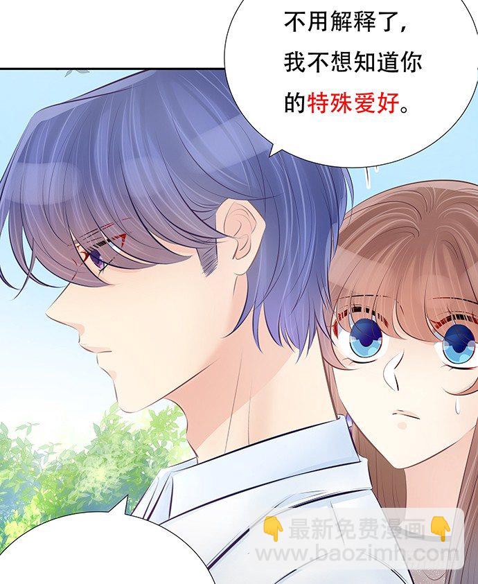 82.就要黏着你-第83话