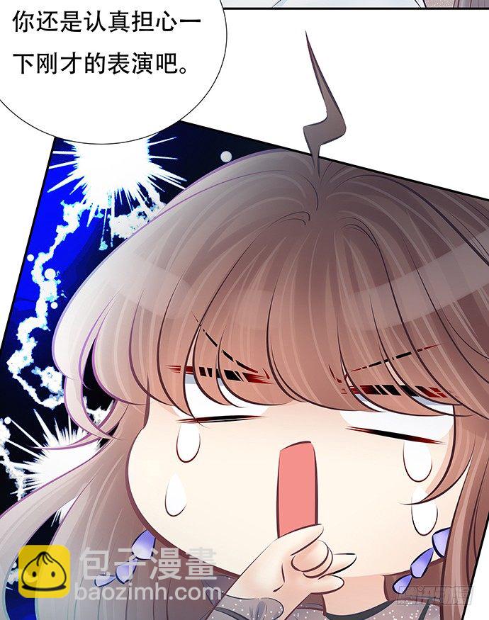 82.就要黏着你-第83话