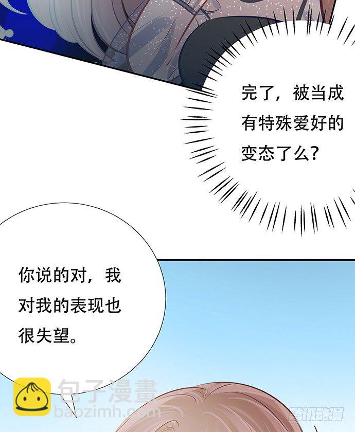 82.就要黏着你-第83话