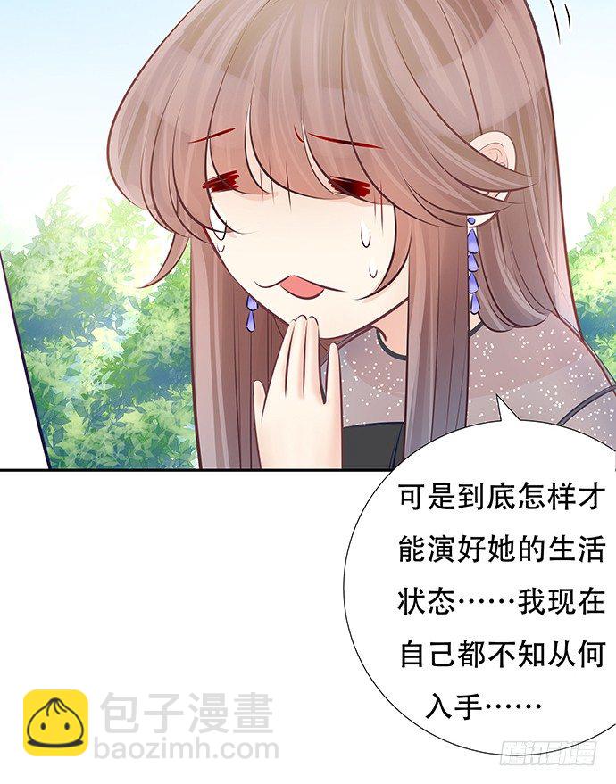 82.就要黏着你-第83话