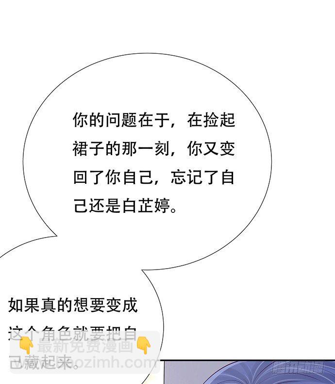 82.就要黏着你-第83话