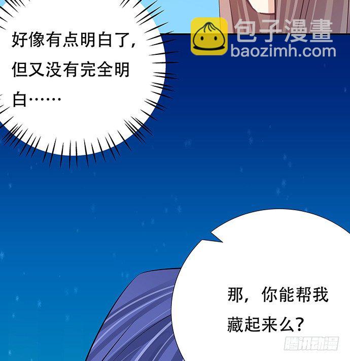 82.就要黏着你-第83话
