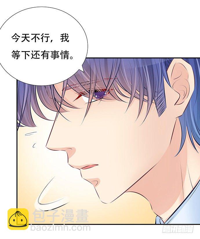 82.就要黏着你-第83话
