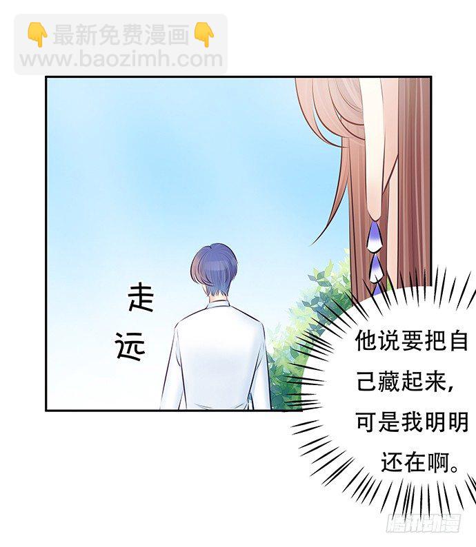 82.就要黏着你-第83话