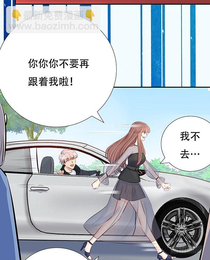 82.就要黏着你-第83话