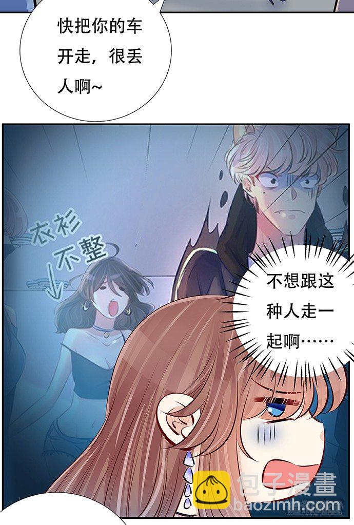 82.就要黏着你-第83话