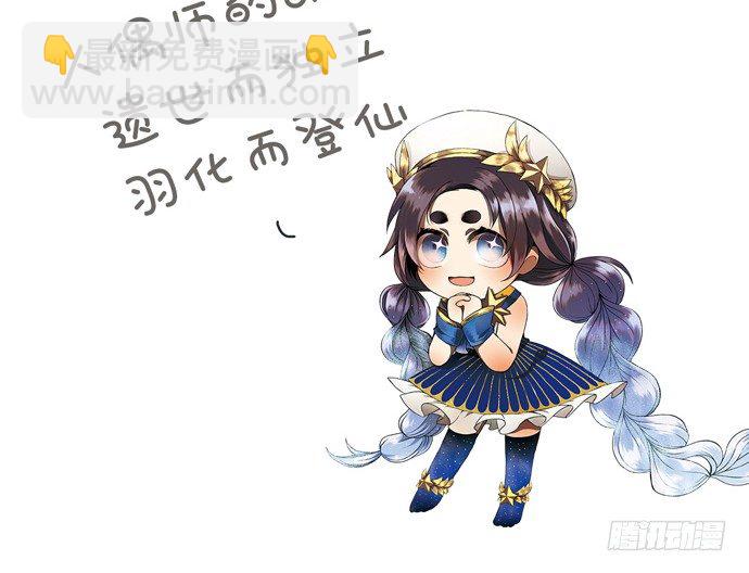 82.就要黏着你-第83话