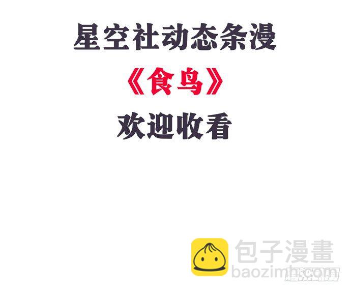 82.就要黏着你-第83话