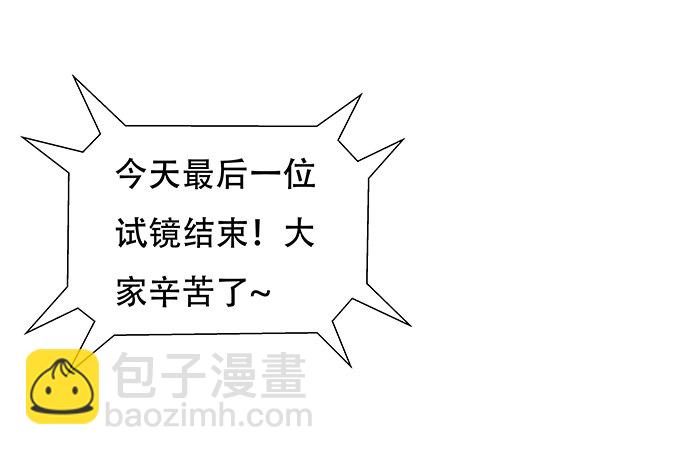 82.就要黏着你-第83话