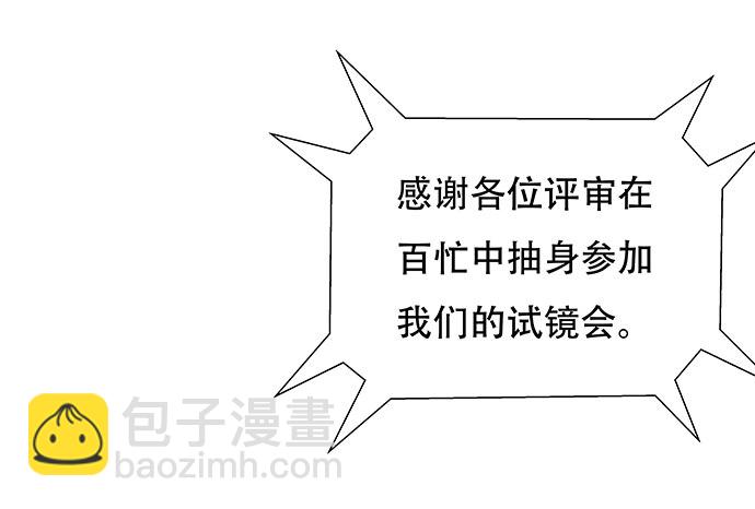 82.就要黏着你-第83话