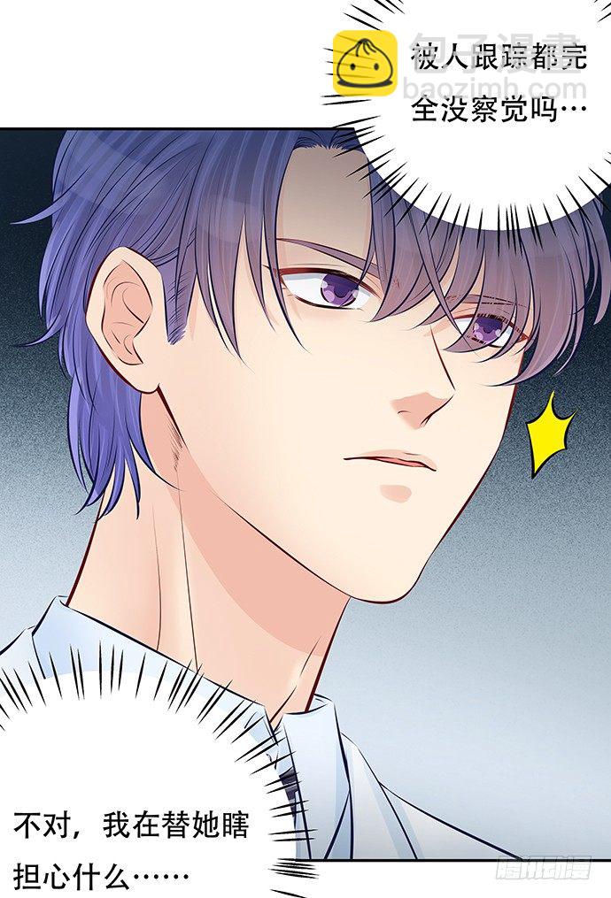 84.直行or拐弯？(1/2)-第85话