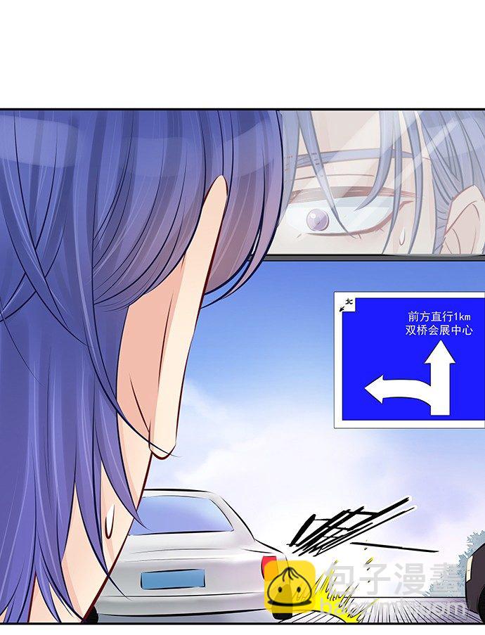 84.直行or拐弯？(1/2)-第85话