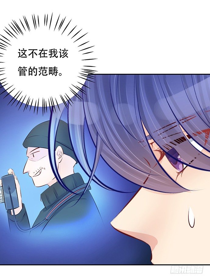 84.直行or拐弯？(1/2)-第85话