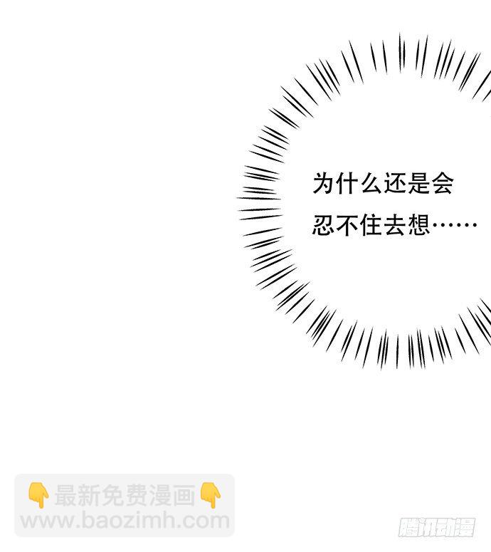 84.直行or拐弯？(1/2)-第85话