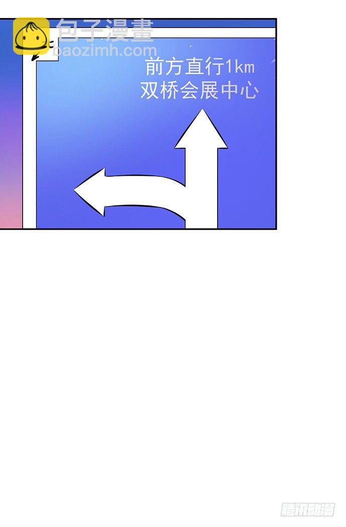 84.直行or拐弯？(1/2)-第85话