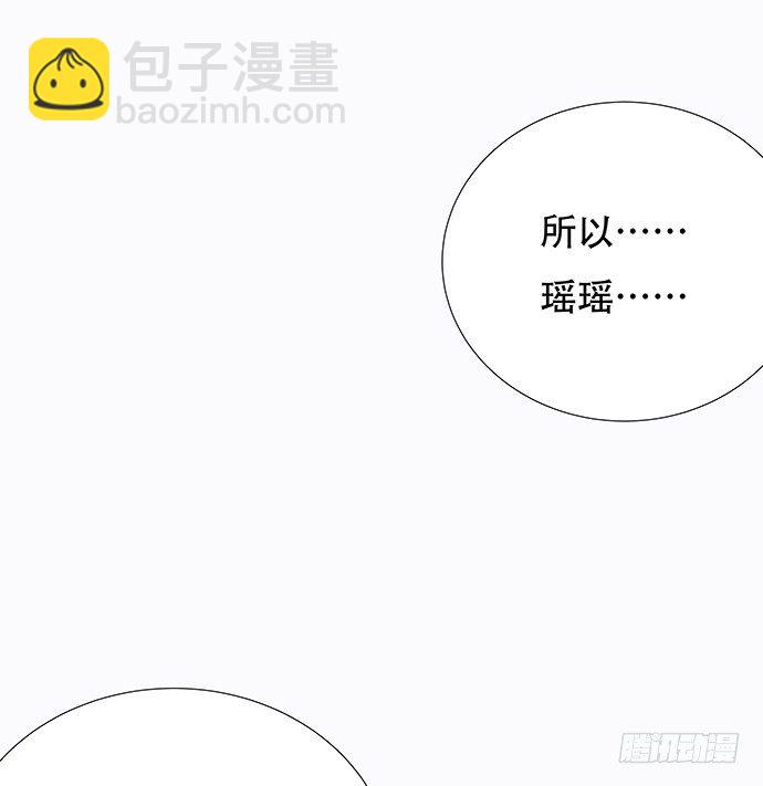 84.直行or拐弯？(1/2)-第85话