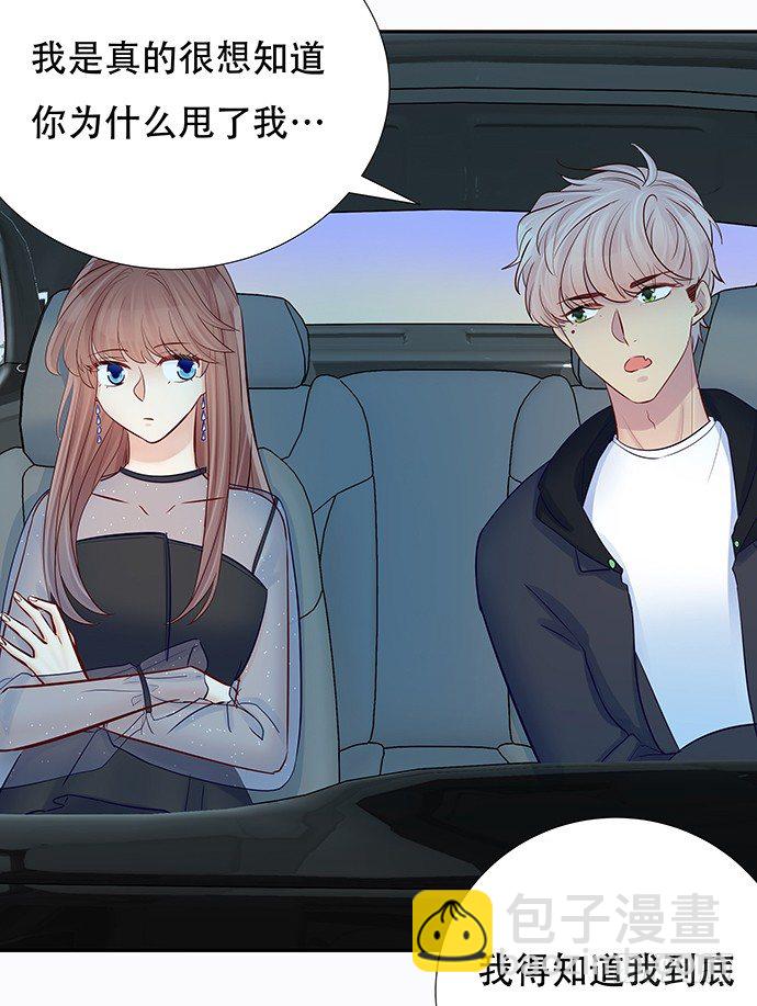 84.直行or拐弯？(1/2)-第85话