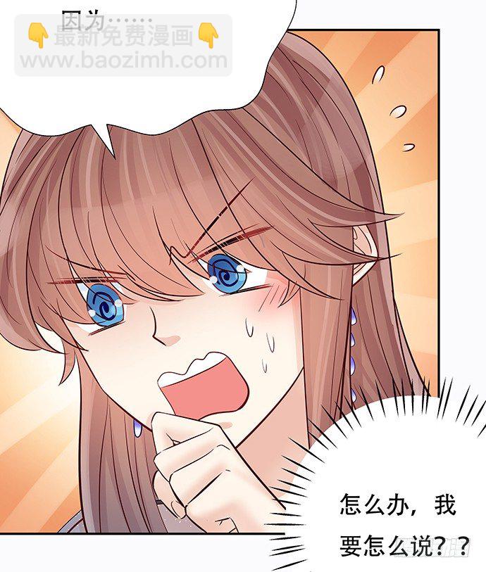 84.直行or拐弯？(1/2)-第85话