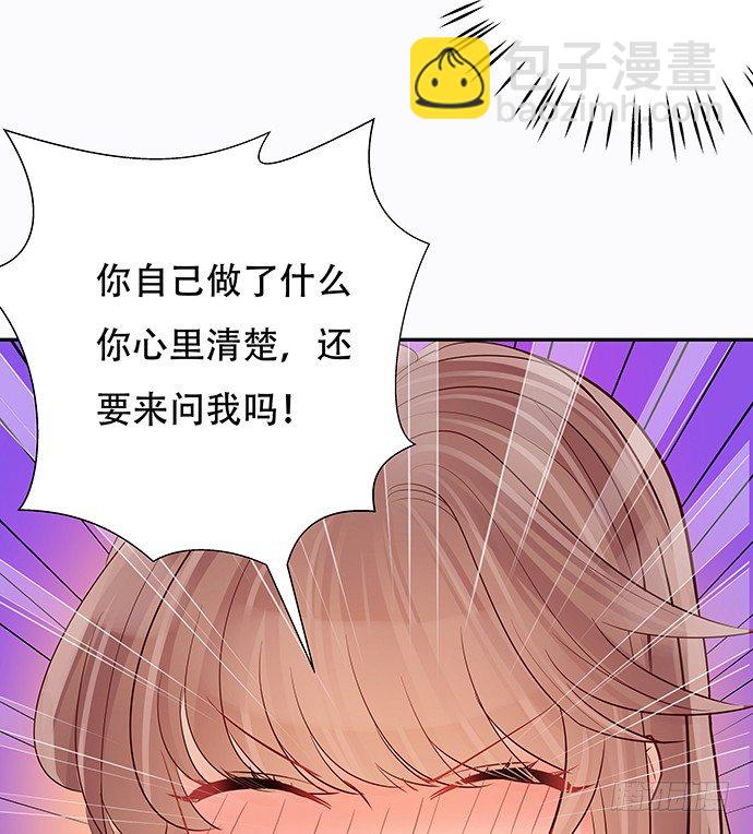 84.直行or拐弯？(1/2)-第85话