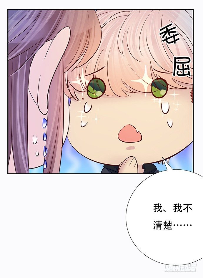 84.直行or拐弯？(1/2)-第85话