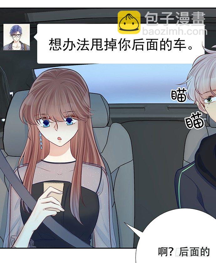 84.直行or拐弯？(1/2)-第85话