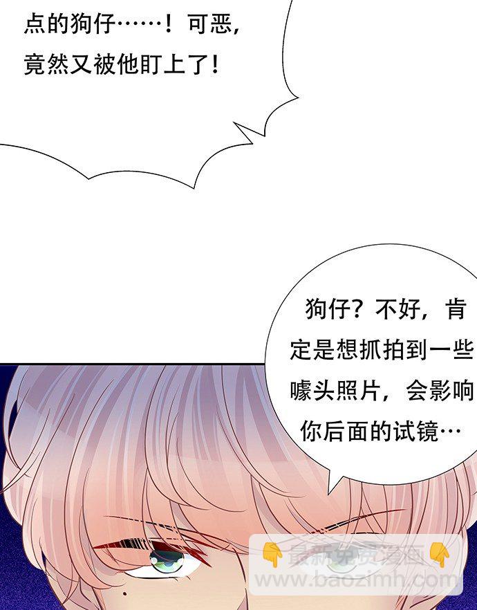 84.直行or拐弯？(1/2)-第85话