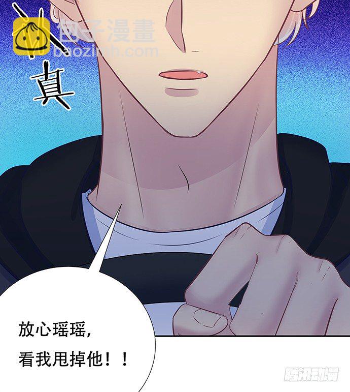 84.直行or拐弯？(1/2)-第85话