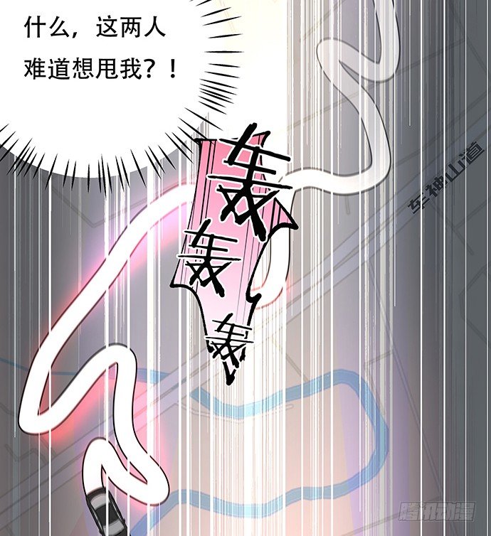84.直行or拐弯？(1/2)-第85话