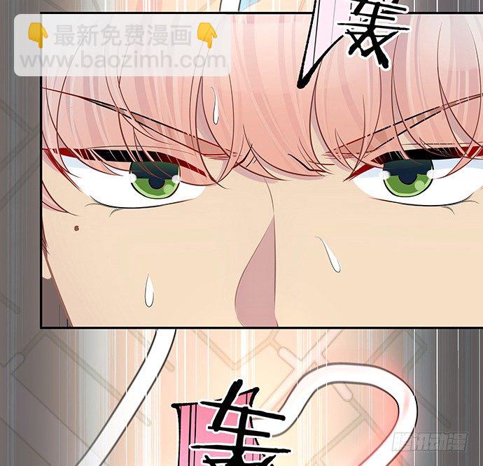 84.直行or拐弯？(1/2)-第85话