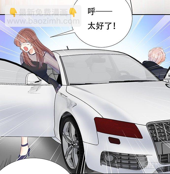 84.直行or拐弯？(1/2)-第85话