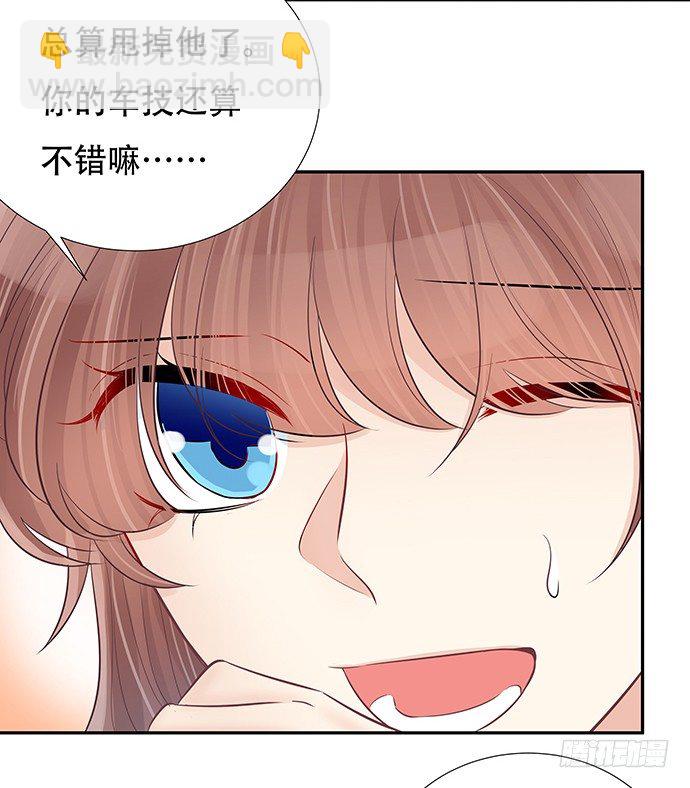84.直行or拐弯？(1/2)-第85话