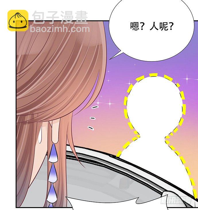 84.直行or拐弯？(1/2)-第85话