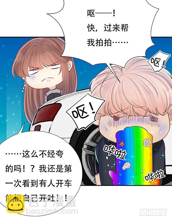 84.直行or拐弯？(1/2)-第85话