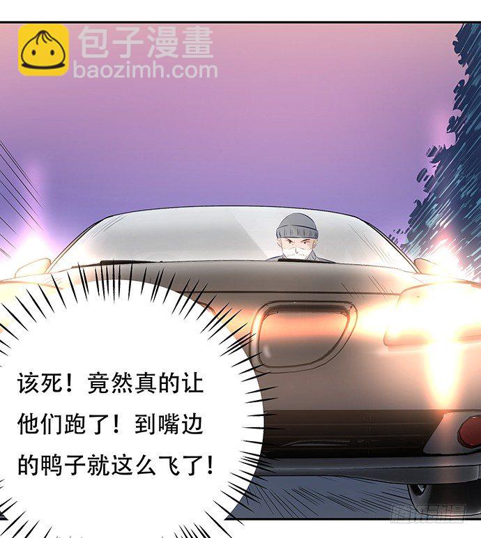 84.直行or拐弯？(1/2)-第85话