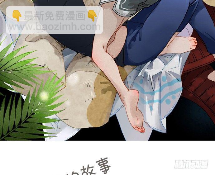 84.直行or拐弯？(1/2)-第85话