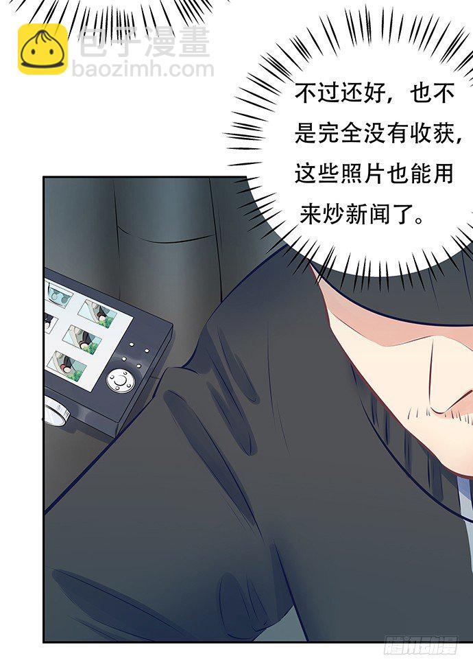 84.直行or拐弯？(1/2)-第85话