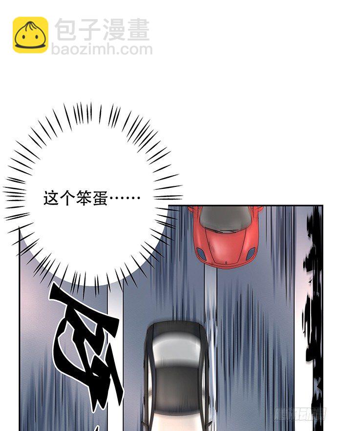 84.直行or拐弯？(1/2)-第85话