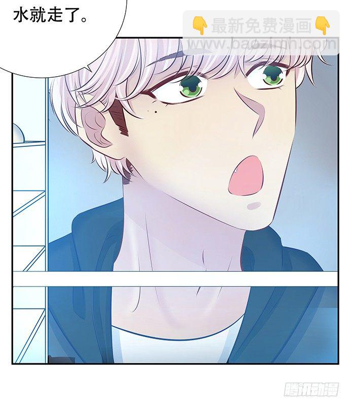 86.你有男朋友了吗？(1/2)-第87话