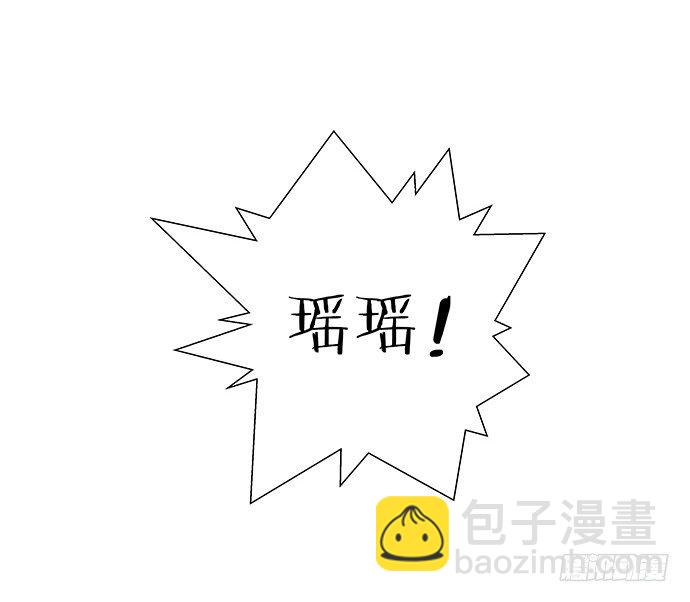 86.你有男朋友了吗？(1/2)-第87话