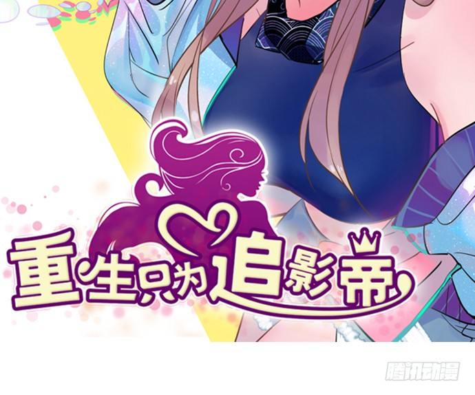 86.你有男朋友了吗？(1/2)-第87话