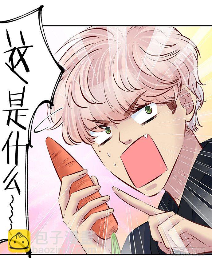 86.你有男朋友了吗？(1/2)-第87话
