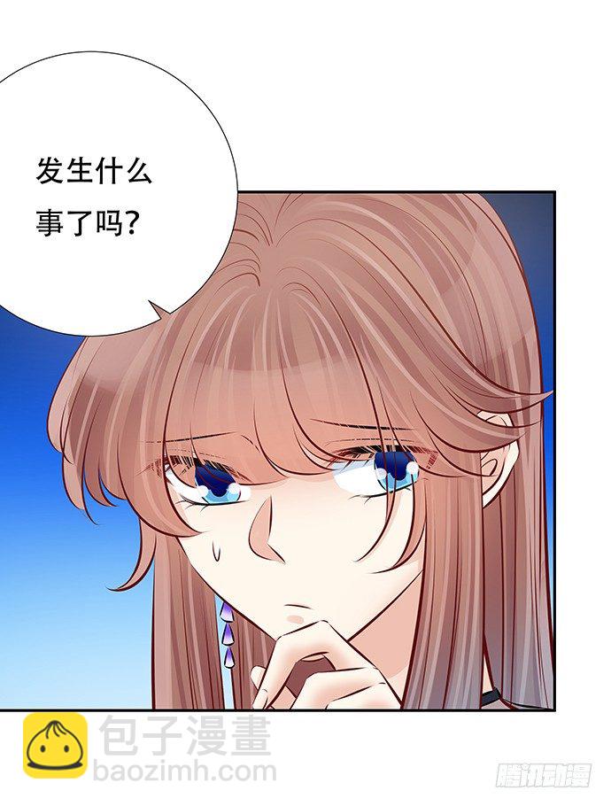 86.你有男朋友了吗？(1/2)-第87话