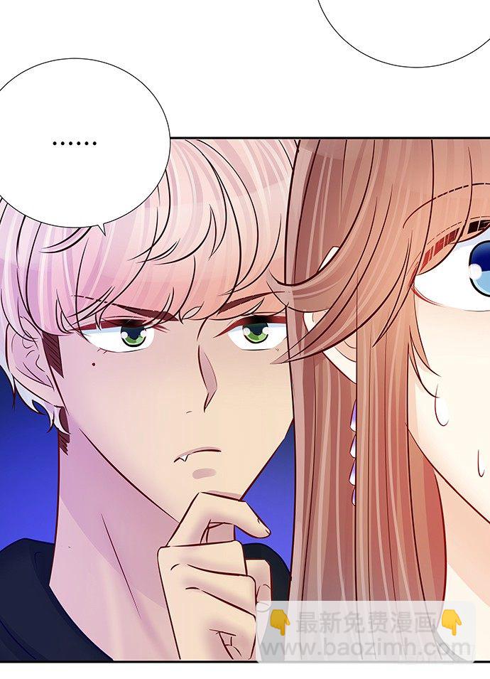 86.你有男朋友了吗？(1/2)-第87话