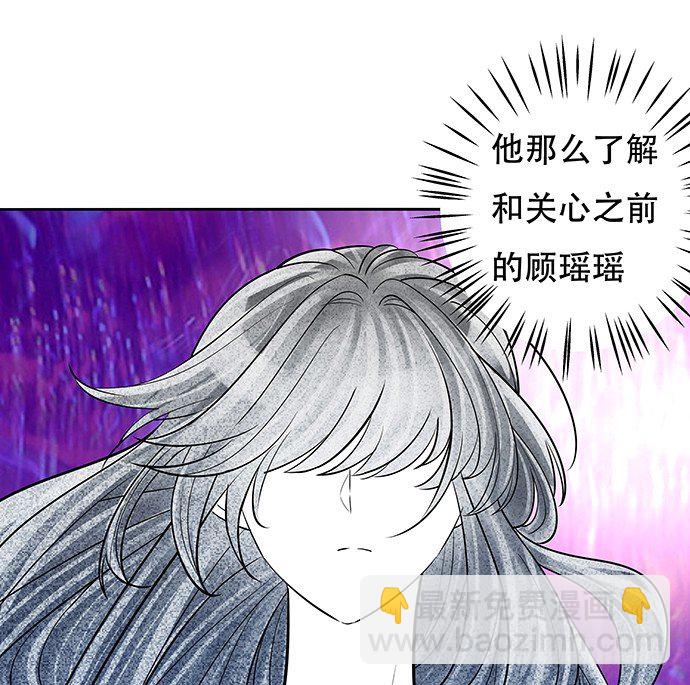 86.你有男朋友了吗？(1/2)-第87话