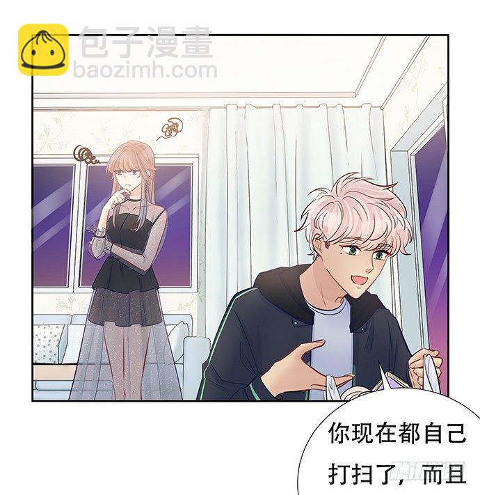 86.你有男朋友了吗？(1/2)-第87话