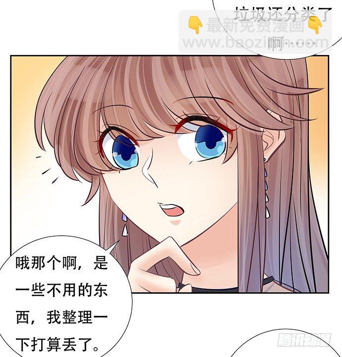 86.你有男朋友了吗？(1/2)-第87话