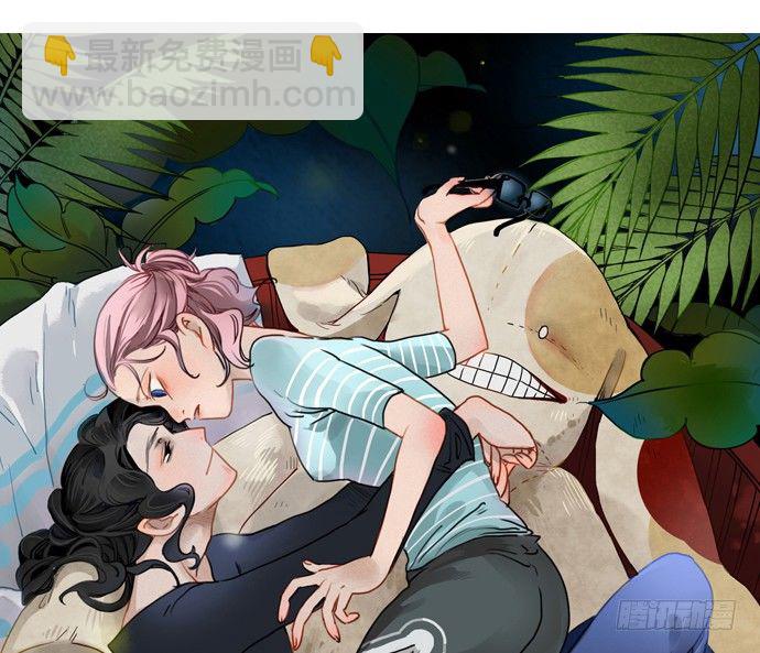86.你有男朋友了吗？(1/2)-第87话