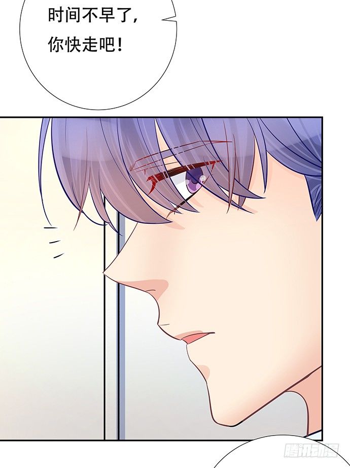 86.你有男朋友了吗？(1/2)-第87话