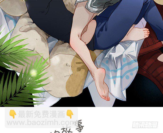 86.你有男朋友了吗？(1/2)-第87话