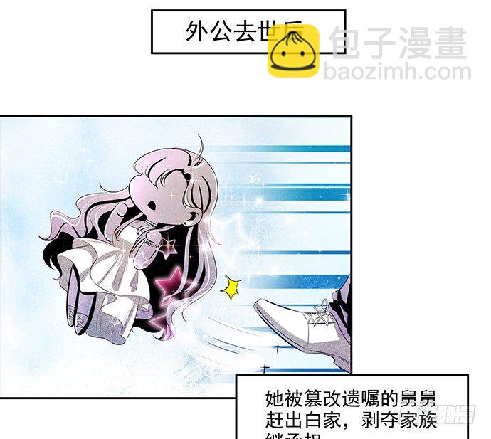 88.梦开始的地方(1/2)-第89话